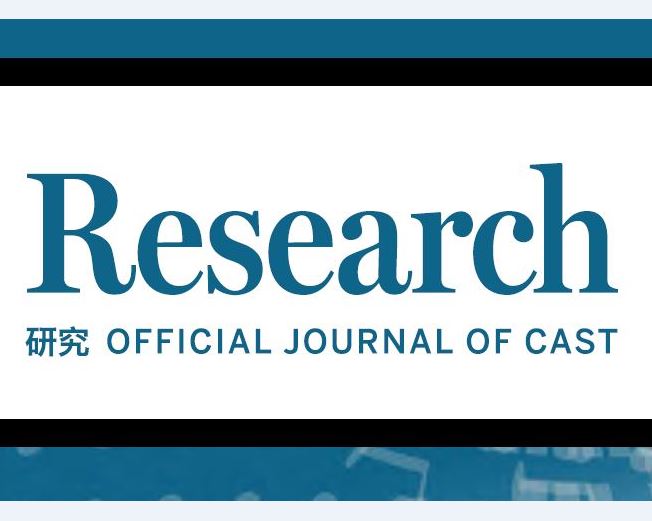 research science partner journal